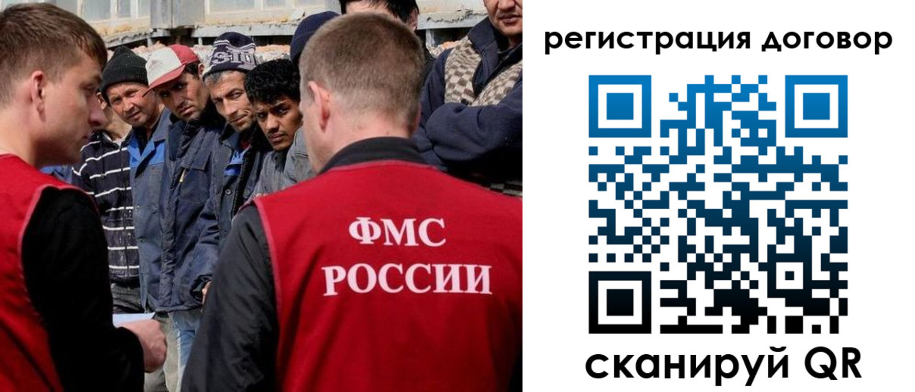 миграционный учет в Оренбурге