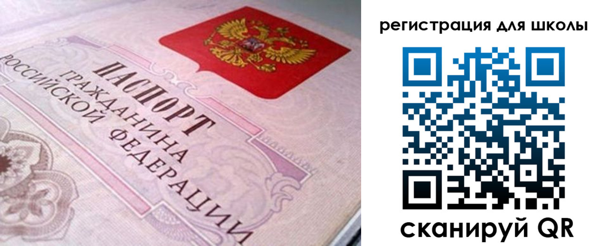 пропишу в квартире в Оренбурге
